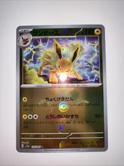 Jolteon (Poke Ball Pattern) 135/165 Sv2a: Pokemon Card 151 Holo (Japanese) - Image 2