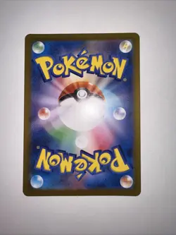 Jolteon (Poke Ball Pattern) 135/165 Sv2a: Pokemon Card 151 Holo (Japanese) - Image 3