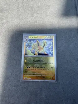 Jolteon (Poke Ball Pattern) 135/165 Sv2a: Pokemon Card 151 Holo (Japanese) - Image 1