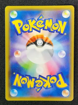 Celebi & Venusaur GX 001/095 SM9 Tag Bolt Japanese Pokemon Card - Image 3