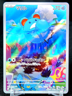 Marill AR 073/071 SV2P Snow Hazard Japanese Pokemon Card - Image 1