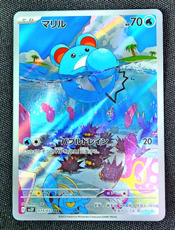 Marill AR 073/071 SV2P Snow Hazard Japanese Pokemon Card - Image 2