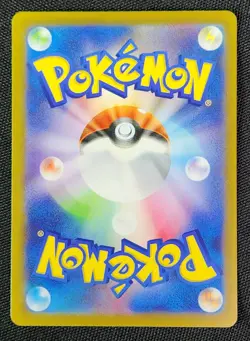 Marill AR 073/071 SV2P Snow Hazard Japanese Pokemon Card - Image 3