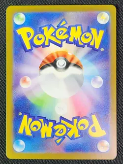 Arbok 79/71 Art Rare Wild Force Japanese Pokemon Card - US SELLER - Image 2