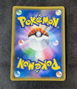 NM - Reshiram & Charizard GX SM10 108/095 HR Holo JAPANESEPokemon Card Game TCG - Image 2