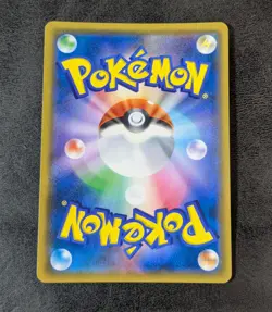 NM - Reshiram & Charizard GX SM10 108/095 HR Holo JAPANESEPokemon Card Game TCG - Image 6