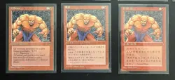 MTG The Brute (All Black Border Languages) - Signed Legends Included! - Image 3