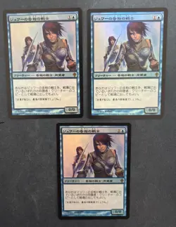MTG 3X JAPANESE FOIL WORLDWAKE JWARI SHAPESHIFTER NM MAGIC THE GATHERING BLUE - Image 1