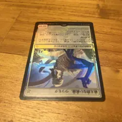 Ulamog the Ceaseless Hunger BFZ Japanese Foil Magic The Gathering MTG - Image 3
