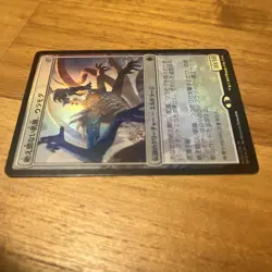 Ulamog the Ceaseless Hunger BFZ Japanese Foil Magic The Gathering MTG - Image 4