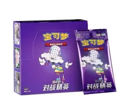 Pokemon TCG Simplified Chinese Sun & Moon CSM1.5C Enhanced Booster Box Lisia - Image 1