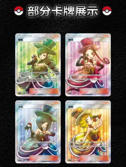 Pokemon TCG Simplified Chinese Sun & Moon CSM1.5C Enhanced Booster Box Lisia - Image 4