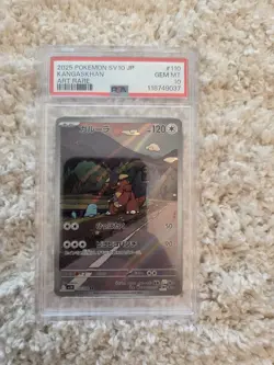 2025 POKEMON JPN SV10-GLORY OF TEAM ROCKET ART RARE #110 KANGASKHAN PSA 10 - Image 1