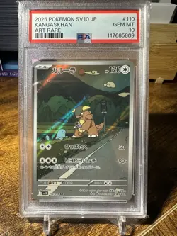 2025 POKEMON JPN SV10-GLORY OF TEAM ROCKET ART RARE #110 KANGASKHAN PSA 10 - Image 1