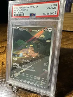 2025 POKEMON JPN SV10-GLORY OF TEAM ROCKET ART RARE #110 KANGASKHAN PSA 10 - Image 2