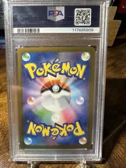 2025 POKEMON JPN SV10-GLORY OF TEAM ROCKET ART RARE #110 KANGASKHAN PSA 10 - Image 5