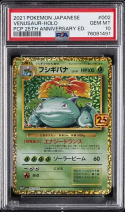 2021 POKEMON JPN PROMO CARD PACK 25TH ANV ED #002 VENUSAUR-HOLO PSA 10 - Image 1