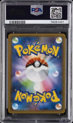 2021 POKEMON JPN PROMO CARD PACK 25TH ANV ED #002 VENUSAUR-HOLO PSA 10 - Image 2