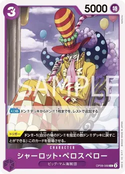 ONE PIECE Card Game Two Legends C Charlotte Perospero OP08-068 - Image 1