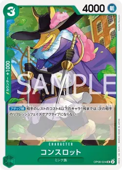 ONE PIECE Card Game Two Legends UC Conslot OP08-024 - Image 1