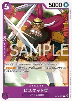 ONE PIECE Card Game Two Legends C Biscuit Soldier OP08-072 - Image 1