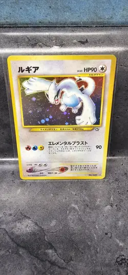 NM Lugia Holo Japanese Neo Genesis 1999 Pokemon Card No. 249 Hironobu Yoshida - Image 1