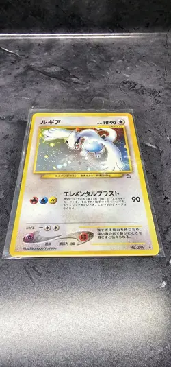 NM Lugia Holo Japanese Neo Genesis 1999 Pokemon Card No. 249 Hironobu Yoshida - Image 3