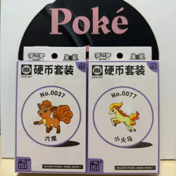 Pokemon TCG S-Chinese Collect 151 Surprise Booster Coin Collection Vulpix+Ponyta - Image 1