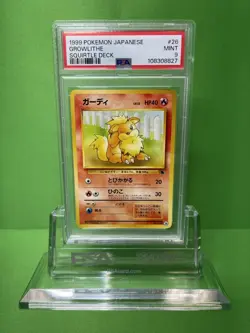 1999 POKEMON JAPANESE SQUIRTLE DECK 26 GROWLITHE PSA 9 - Image 1
