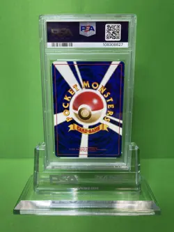 1999 POKEMON JAPANESE SQUIRTLE DECK 26 GROWLITHE PSA 9 - Image 2