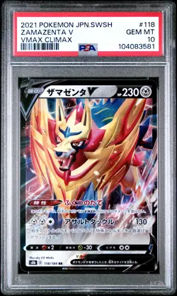 2021 POKEMON JPN SWORD & SHIELD VMAX CLIMAX #118 ZAMAZENTA V PSA 10 - Image 1