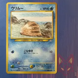 Neo Genesis - NM - Swinub No. 220 Vintage Japanese Pokemon (US Seller) - Image 1