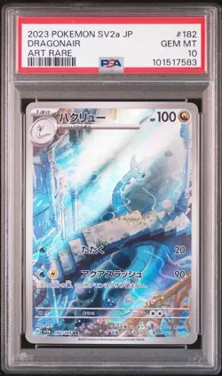 2023 Pokemon JP SV2A Pokemon 151 Art Rare #182 Dragonair PSA 10 - Image 1