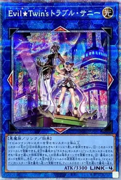 Yugioh Card BODE-JP051 Evil Twin s Trouble Sunny | Prismatic Japanese - Image 1