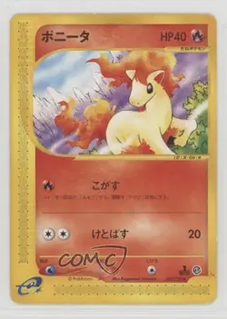 Ponyta Japanese 1st Ed. Pokemon Expedition #007 2001 7gk - Image 1