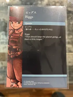 Biggs No.2-082 - 2023 Final Fantasy VII Anniversary Card - Image 2