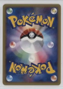 Poliwag Japanese 1st Ed. Pokemon Expedition #008 2001 0wq1 - Image 2
