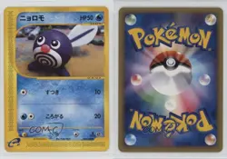 Poliwag Japanese 1st Ed. Pokemon Expedition #008 2001 0wq1 - Image 3