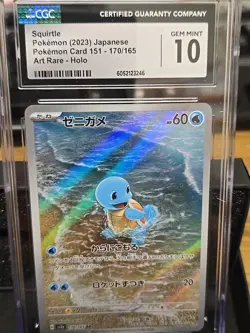 🔥 Squirtle 170/165 Art Rare Gem Mint 10 CGC Pokemon Card 151 Holo Auction 093 - Image 1