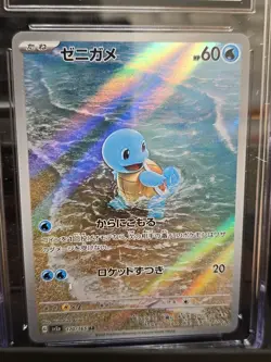🔥 Squirtle 170/165 Art Rare Gem Mint 10 CGC Pokemon Card 151 Holo Auction 093 - Image 2