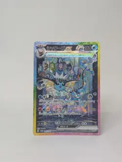 Pokemon Card Japanese Vaporeon EX 280 HP Holo Rare - Image 1