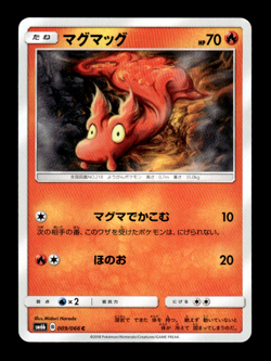 Slugma 009/066 sm6b Japanese Pokemon Card ~ MP - Image 1