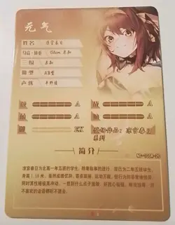 Goddess Story NS10 Waifu Holo SR Card 20 - Melancholy of Suzumiya Haruhi - Image 2
