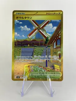 Artazon 140/108 UR SV3 Ruler of the Black Flame Japanese Pokemon Card Stadium - Image 1