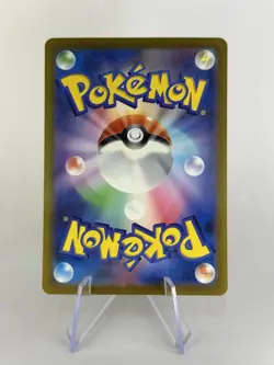Artazon 140/108 UR SV3 Ruler of the Black Flame Japanese Pokemon Card Stadium - Image 2
