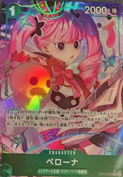 ONE PIECE Card Game Legacy of the Master OP12-034 Perona japanese - Image 1