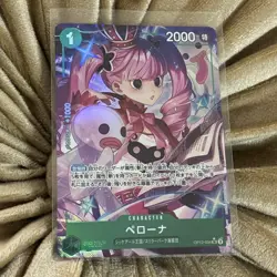 ONE PIECE Card Game Legacy of the Master OP12-034 Perona japanese - Image 1