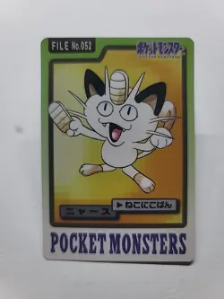 Meowth Pokemon Japanese Carddass Bandai Nintendo 1997 Card - Image 1