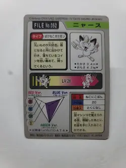 Meowth Pokemon Japanese Carddass Bandai Nintendo 1997 Card - Image 2