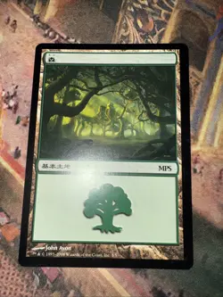 Forest Foil Japanese MPR Promo Avon MTG NM Rare Basic Land 2008 - Image 1